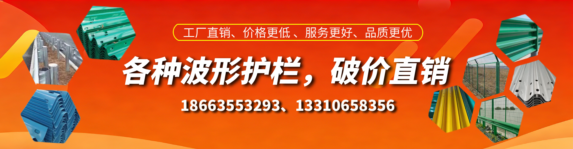 铜陵波形护栏厂家